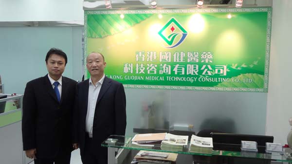 国健医药咨询